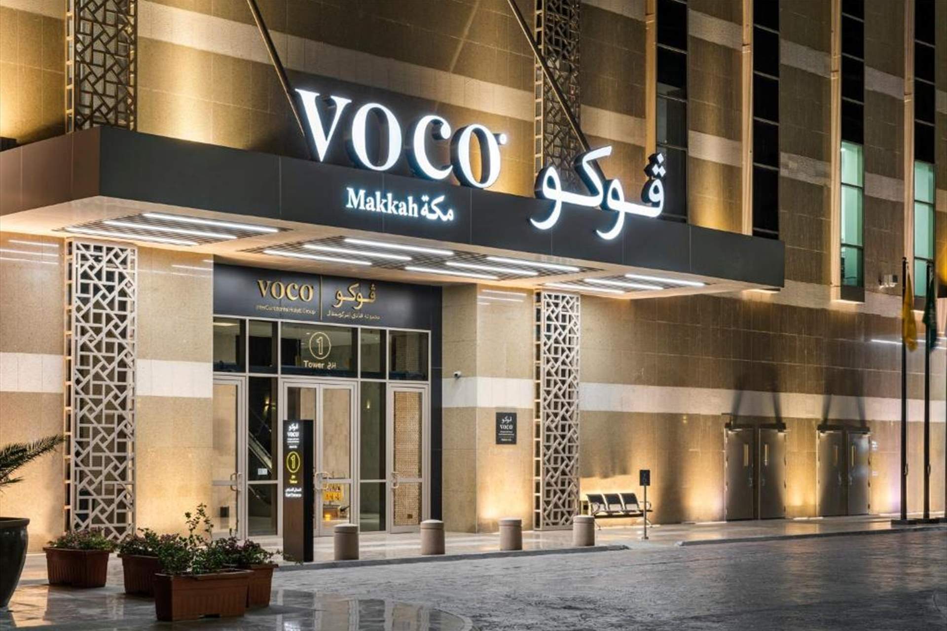 voco Makkah