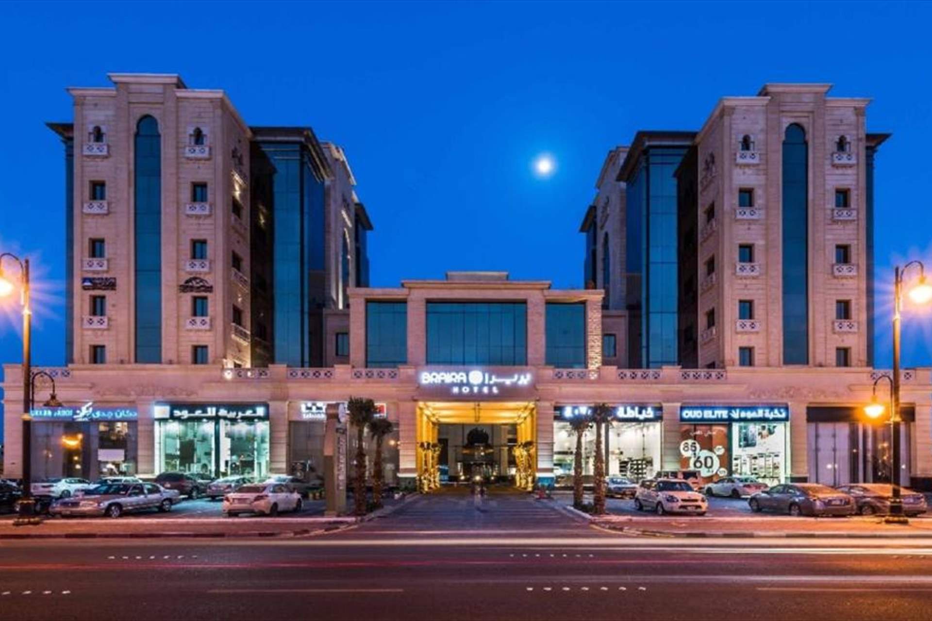 Braira Al Dammam